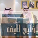 أمير نجران يطّلع على مبادرة نخدمهم بعناية استعدادًا لموسم حج استثنائي