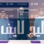 شراكة بين ترينديول و زد لتمكين نمو الشركات الصغيرة والمتوسطة في السعودية والإمارات