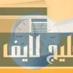 فوائد الكرياتين للنساء والمسنين.. سر القوة والصحة في مكمل واحد