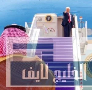 ترمب يودع الرياض بإشارة إلى القلب