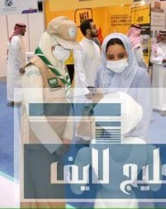 رامج تعليم الرياض للأطفال الموهوبين تبرز في «سكول إكسبو».. استشارات تربوية وفرص ابتكار مبكر
