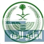 حملات الحج تحت المجهر.. قرارات صارمة ضد 15 مخالفًا لتعليمات الحج 2025