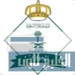 عقوبة نقل الحجاج بدون تصريح