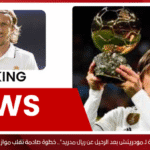 وجهة غير متوقعة لـ مودريتش بعد الرحيل عن ريال مدريد".. خطوة صادمة تقلب موازين سوق الانتقالات