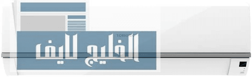 أجود أنواع المكيفات أجود أنواع المكيفات