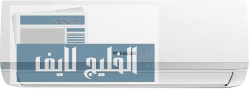 أجود أنواع المكيفات أجود أنواع المكيفات