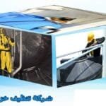 ركن كلين: شركة تنظيف خزانات بالدمام ومكافحة الحشرات بجودة عالية شركة تنظيف خزانات بالدمام ومكافحة الحشرات