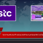ابتكارات STC الذكية تُحدث نقلة نوعية في خدمة الحجاج عبر إنترنت الأشياء والخيمة الذكية ابتكارات STC الذكية تُحدث نقلة نوعية في خدمة الحجاج عبر إنترنت الأشياء والخيمة الذكية