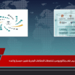 فرصة العمر: بدء التقديم على بكالوريوس تخصصات الصناعات البحرية ضمن مسار واعد فرصة العمر: بدء التقديم على بكالوريوس تخصصات الصناعات البحرية ضمن مسار واعد