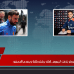 عرض الهلال لبرونو يُذهل الجميع.. لكنه يرفض بثقة ويصدم الجمهور عرض الهلال لبرونو يُذهل الجميع.. لكنه يرفض بثقة ويصدم الجمهور