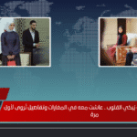 حديث الشرع عن زوجته يُبكي القلوب.. عاشت معه في المغارات وتفاصيل تُروى لأول مرة