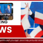 الانتخابات الرئاسية في بولندا تشتعل.. ناوروتسكي الأوفر حظًا للفوز