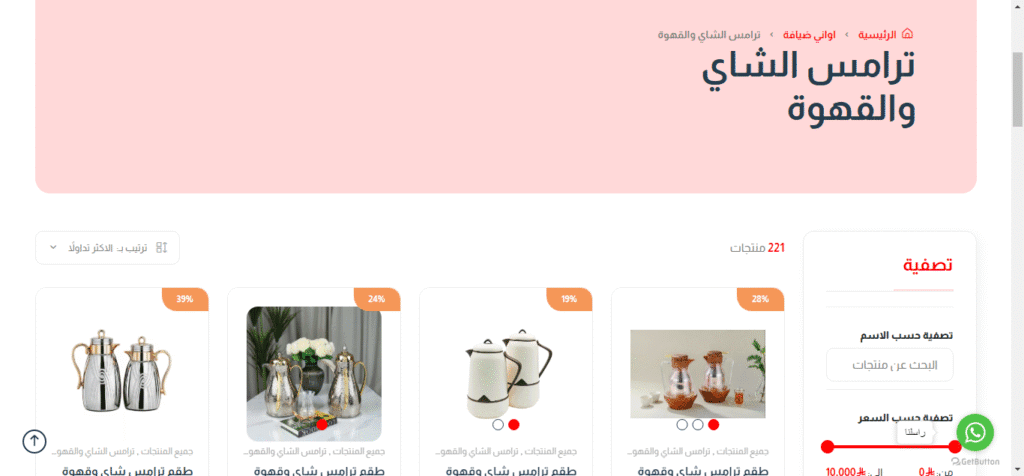 اكتشف روعة أدوات المطبخ مع السيف كيتشن: جودة لا تُضاهى وأناقة تدوم السيف كيتشن