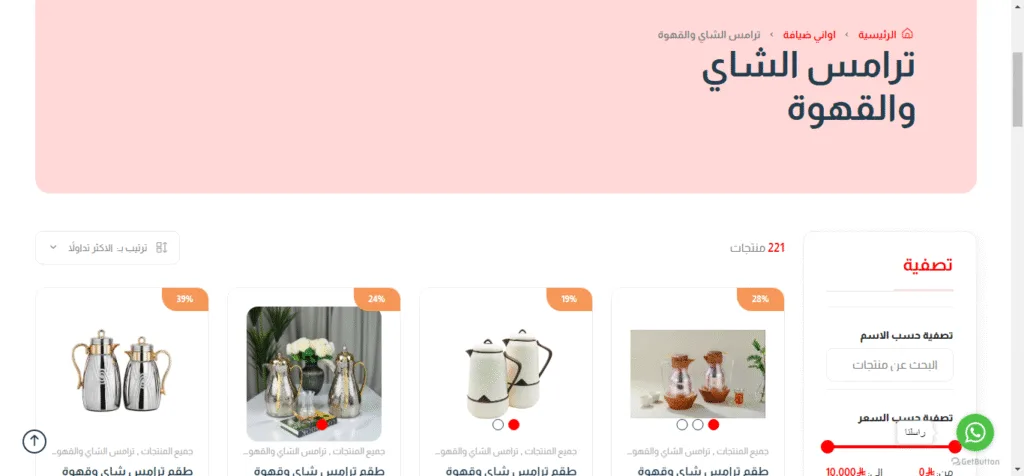 اكتشف روعة أدوات المطبخ مع السيف كيتشن: جودة لا تُضاهى وأناقة تدوم السيف كيتشن