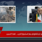 إيران: لن نتفاوض مع استمرار الحرب… لهذا السبب إيران لن نتفاوض مع استمرار الحرب… لهذا السبب