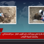 اكتشاف مومياء نادرة في بيرو أثناء حفر أنابيب الغاز.. سرّ الشانكاي يكشف للمرة الأولى