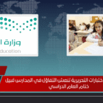 بداية مبشّرة للاختبارات التحريرية تنعش التفاؤل في المدارس قبيل ختام العام الدراسي