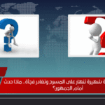 مغنية أمريكية شهيرة تنهار على المسرح وتغادر فجأة.. ماذا حدث أمام الجمهور؟