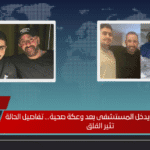 نجل أحمد السقا يدخل المستشفى بعد وعكة صحية… تفاصيل الحالة تثير القلق نجل أحمد السقا يدخل المستشفى بعد وعكة صحية… تفاصيل الحالة تثير القلق