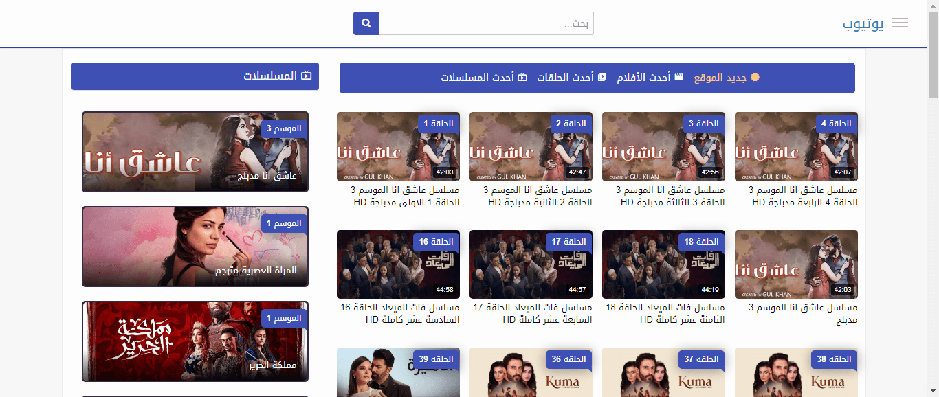 تابع فيدو