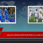 الهلال السعودي يبدأ مبارياته الودية بألمانيا بمواجهتين في يوليو