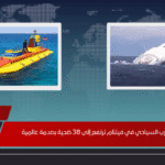 حصيلة غرق القارب السياحي في فيتنام ترتفع إلى 38 ضحية بصدمة عالمية حصيلة غرق القارب السياحي في فيتنام ترتفع إلى 38 ضحية بصدمة عالمية