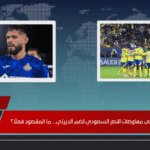خيتافي يرد على مفاوضات النصر السعودي لضم ألديرتي… ما المقصود فعلاً؟