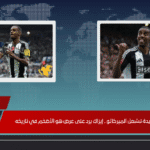 صفقة الهلال الجديدة تشعل الميركاتو.. إيزاك يرد على عرض هو الأضخم في تاريخه