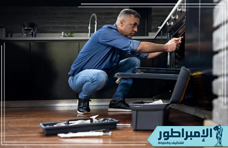 صيانة أفران غاز بالطائف | أفضل شركة تصليح أفران غاز مع ضمان وجودة صيانة أفران غاز بالطائف