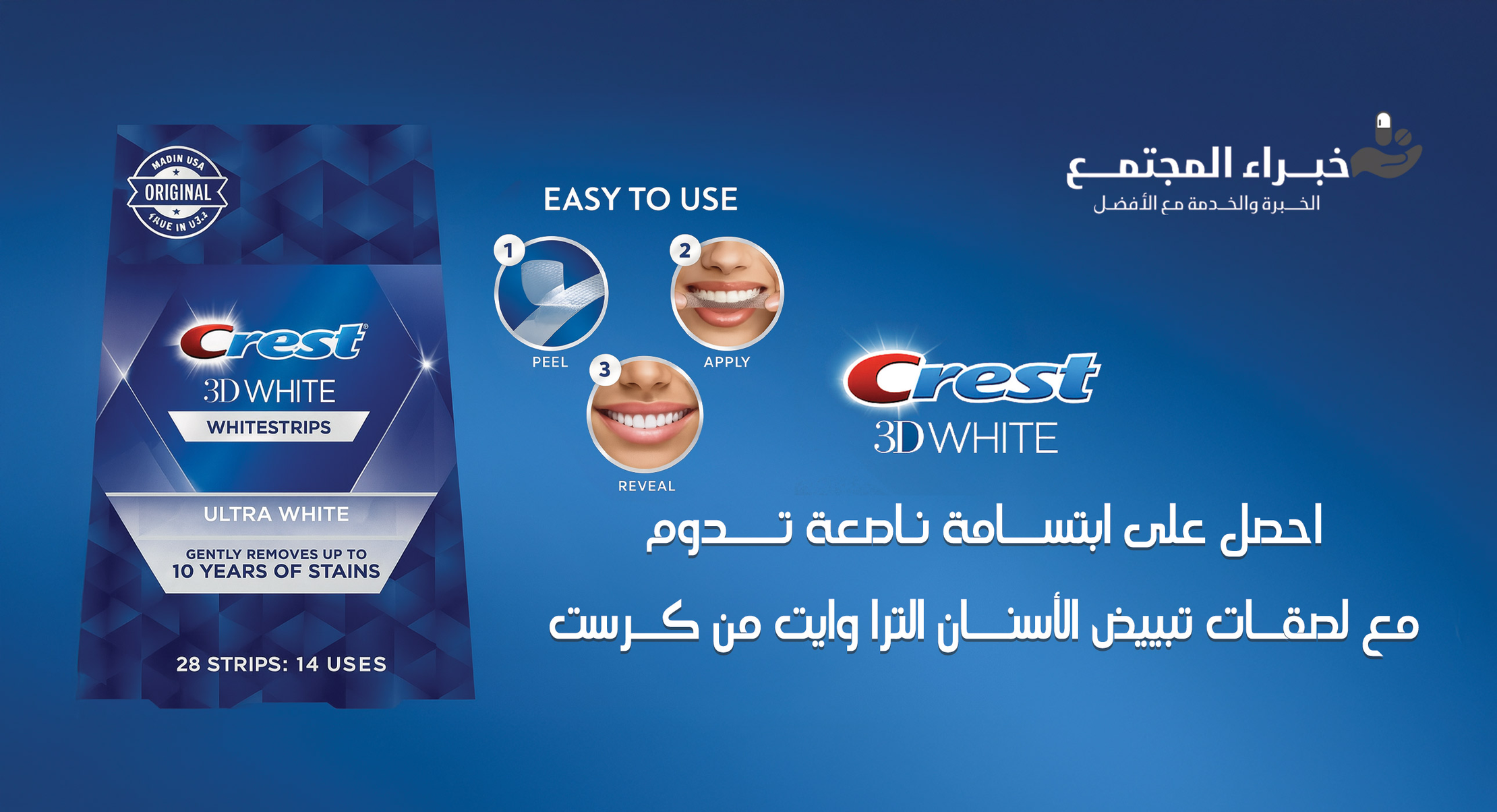 موقع خبراء المجتمع
