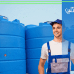 أسباب نمو البكتيريا في خزانات المياه