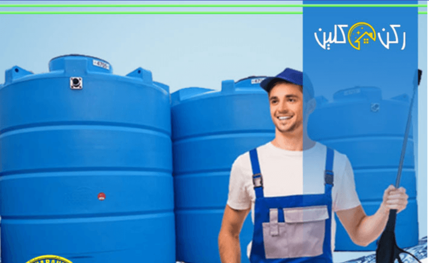 أسباب نمو البكتيريا في خزانات المياه