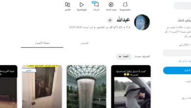 تيك توك