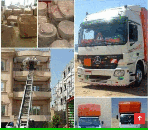 ونش رفع اثاث بالإسكندرية 01141940005 خدمات حديثة واماكن بيع كراتين فارغة ونش رفع اثاث