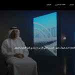 الدار للتعليم