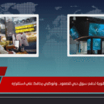 أسهم قوية تدفع سوق دبي للصعود.. وأبوظبي يحافظ على استقراره