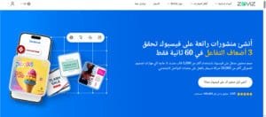 أفضل أدوات تصميم منشورات فيسبوك