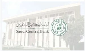 أهم قرارات البنك المركزي السعودي وتأثيرها على السوق المالية أهم قرارات البنك المركزي السعودي وتأثيرها على السوق المالية