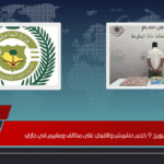 إحباط ترويج 9 كجم حشيش والقبض على مخالف ومقيم في جازان