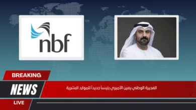 الفجيرة الوطني يعين الأميري رئيساً جديداً للموارد البشرية