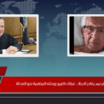 القاضي الرحيم يغادر الحياة… فرانك كابريو ورحلته الملهمة نحو العدالة