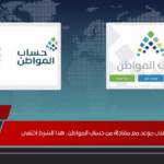 المطلقات على موعد مع مفاجأة من حساب المواطن.. هذا الشرط اختفى