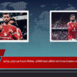 برونو فرنانديز مطلوب سعوديًا مجددًا بعد تجاهل عرض الهلال.. مفاجأة جديدة من دوري روشن