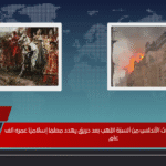 سباق مع الزمن لإنقاذ تراث الأندلس من ألسنة اللهب بعد حريق يهدد معلمًا إسلاميًا عمره ألف عام