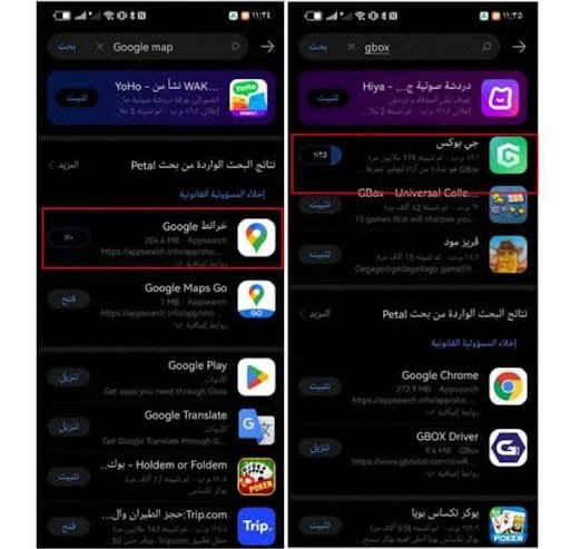 ما الذي يمكنك فعله باستخدام Android Auto على أجهزة هواوي؟ Android Auto