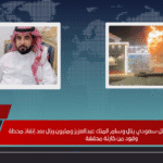 ماهر فهد الدلبحي.. بطل سعودي ينال وسام الملك عبدالعزيز ومليون ريال بعد إنقاذ محطة وقود من كارثة محققة