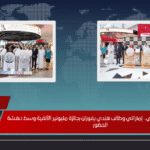 مفاجأة كبرى في دبي.. إماراتي وطالب هندي يفوزان بجائزة مليونير الألفية وسط دهشة الحضور