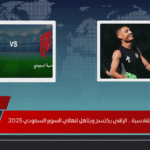 نتيجة مباراة الأهلي والقادسية .. الراقي يكتسح ويتأهل لنهائي السوبر السعودي 2025