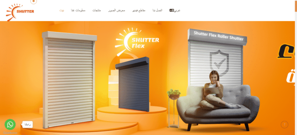 أرخص شيش حصيرة في مصر