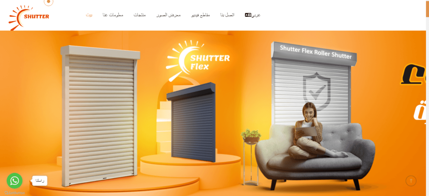 أرخص شيش حصيرة في مصر – جودة أوروبية بسعر يناسبك أرخص شيش حصيرة في مصر